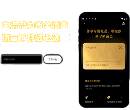 资产管理界面